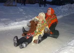 Я б проехалась с горки