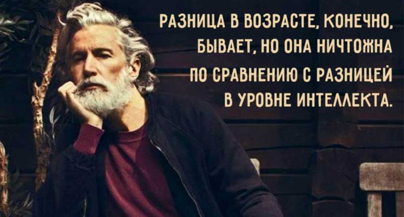 Невеста и жених