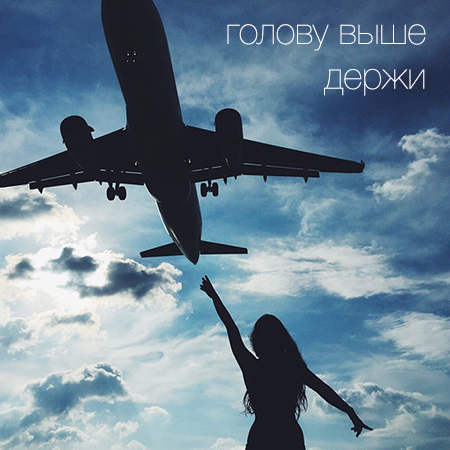 быстро бежит время