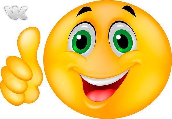 Мне сегодня подруга сказала...