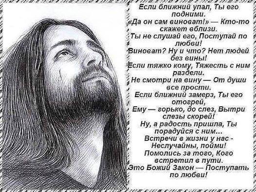 В Боге не будет конца!