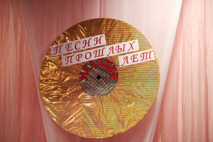 Я спел свою песню