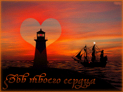 Сердце давно болит