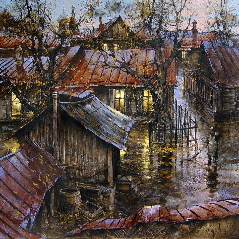 Осенний дворик