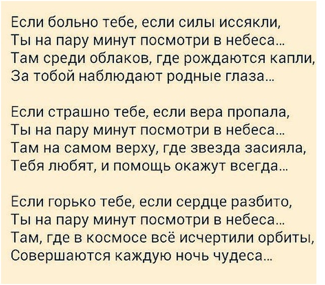 За себя только ты отвечаешь с порога