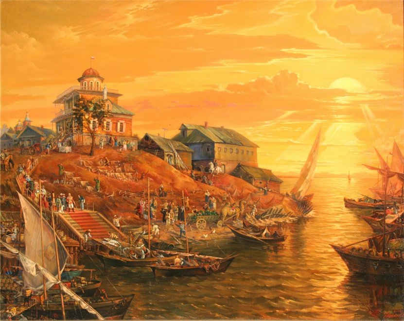 Память