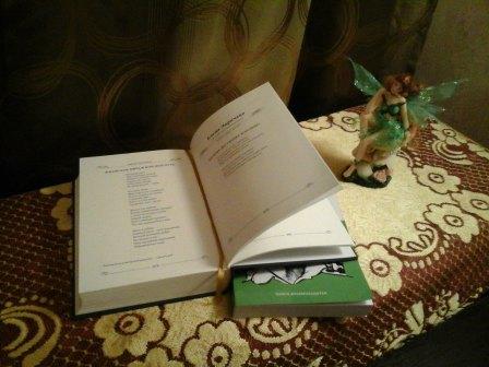 Я все тот же автор