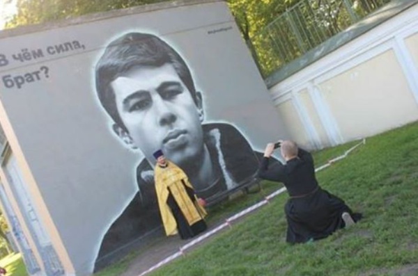 Казус жизни