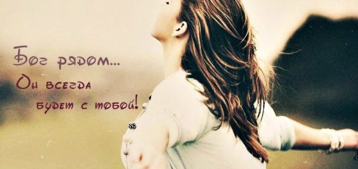 Когда? А как же я?