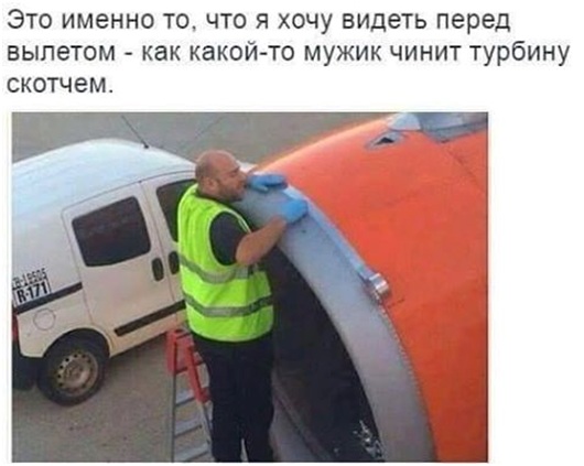Если б не этот мужик