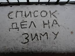 Нос из дома