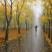 Осень
