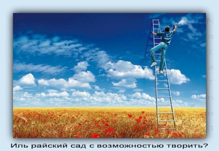 Уходит друг...