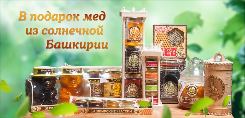 Лучшее лекарство