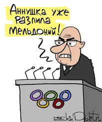 Я - адвокат Мальвина...