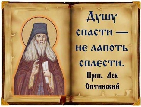 Что сложнее чем плести лапти