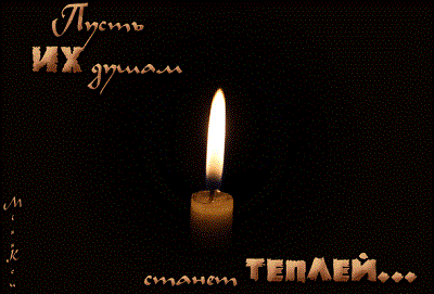 Материнская скорбь