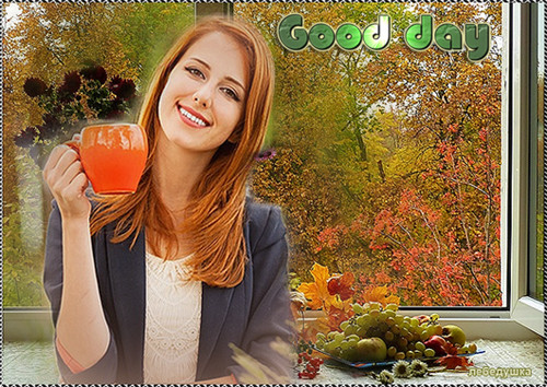 Осень каждому нужна!