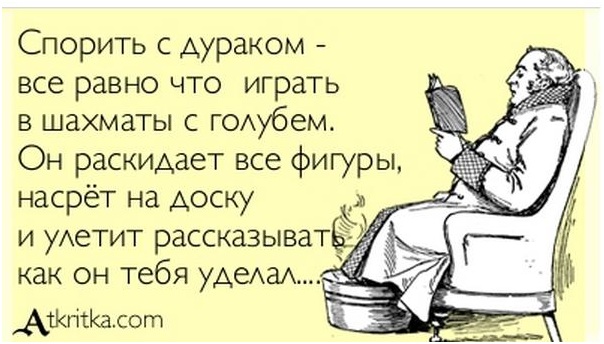 Как ни прискорбно для нас