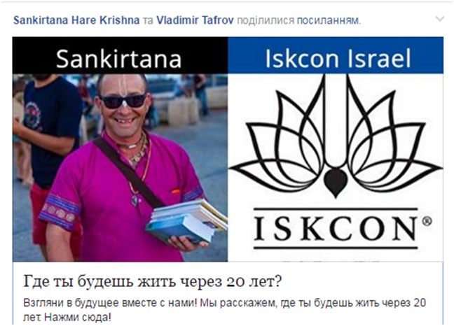 Где ты будешь жить через 200 лет