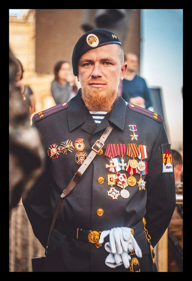 Бесстрашный