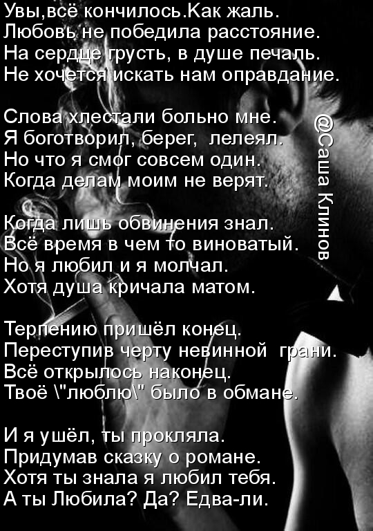 Мы умрем посреди ночи
