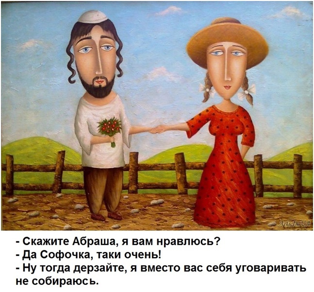 Мужчина должен быть смел как гусары