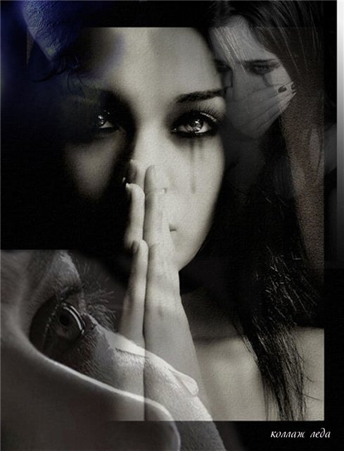 Любовь, не уходи