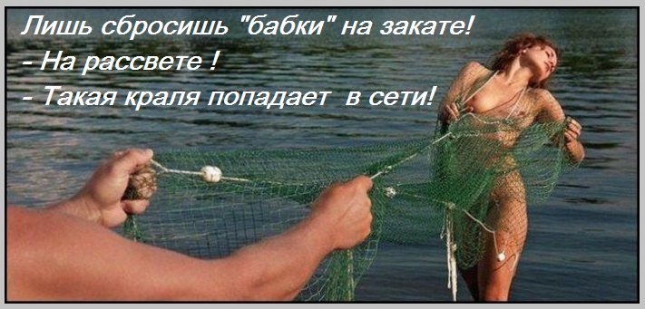 Скажи, что дружишь с Рыбкой Золотой!