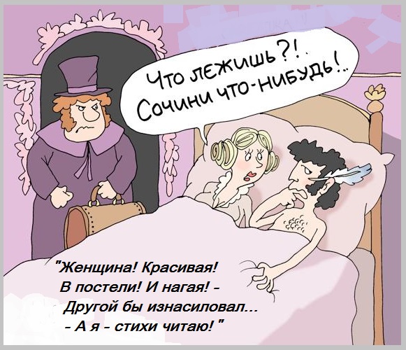 В несколько чувственных строчек 8
