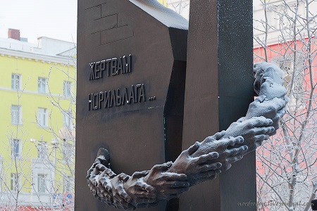 Первым норильчанам