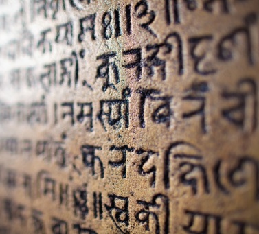 Я напишу тебе на древнем языке