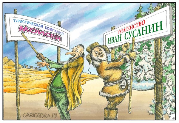 Сочинскому экскурсоводу