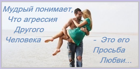 Чувств круиз - как путь к причалу