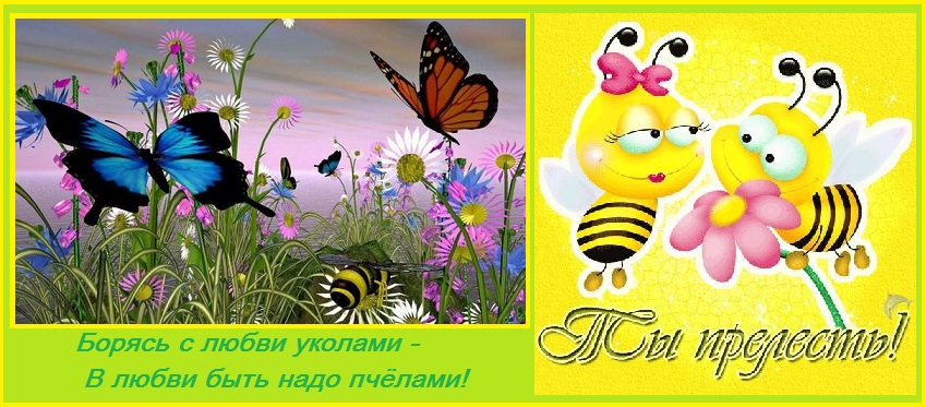 В несколько чувственных строчек 9