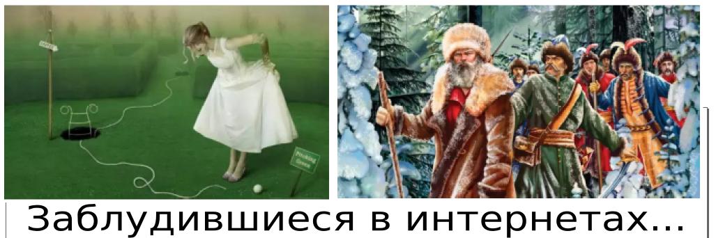 Иван Сусанин. Воспоминания из будущего...