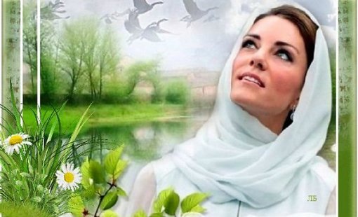 Научи меня, Боже, любить