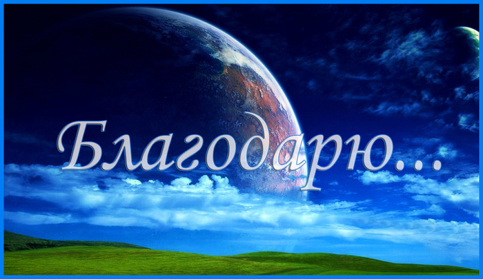 Здесь и сейчас