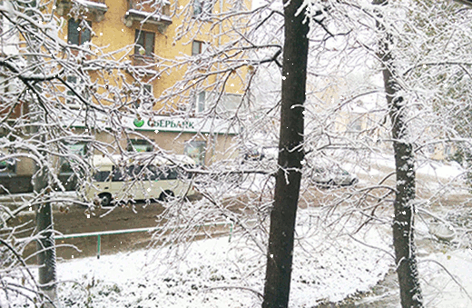 Последний день октября