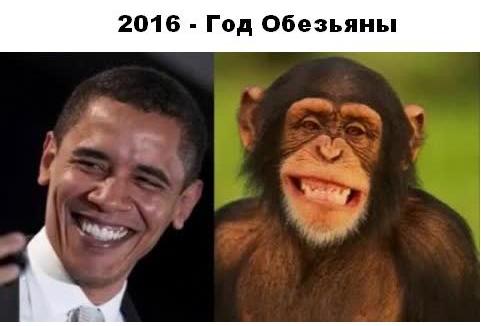 Свой облик потерял Барак Обама