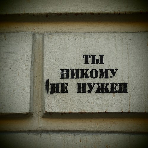 себе-то не ври