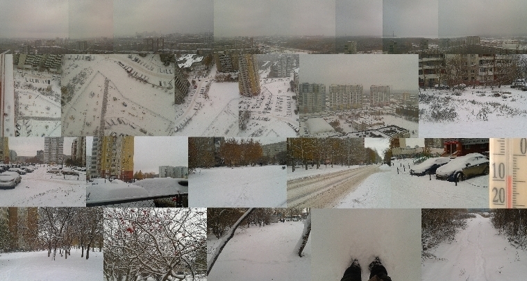 Ноябрь начался, как обычно, морем кварца...