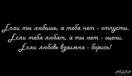 От меня до тебя...