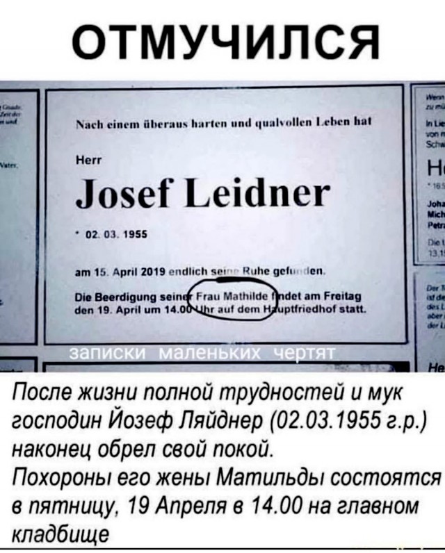 Жениться - не топиться...