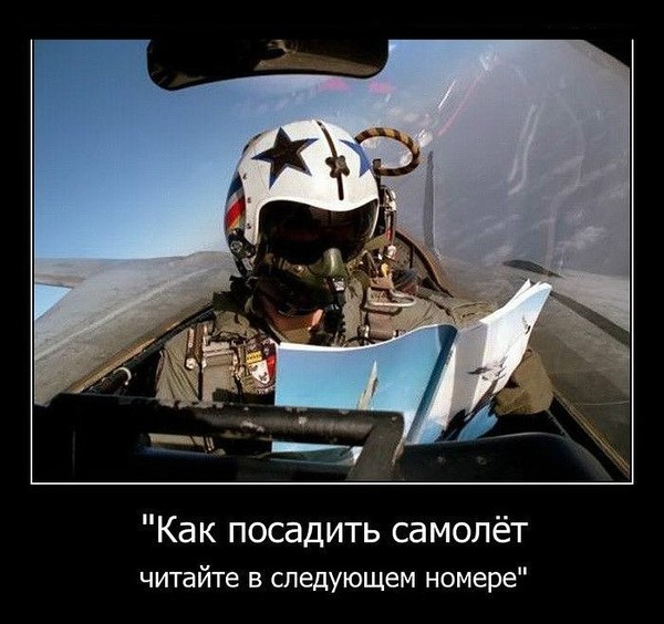 2016. 1028 Первому сыну АСС-у в 35!