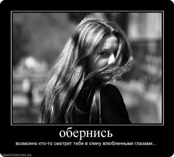 Оглянись... (Юрий Викторович Калугин) / Стихи.ру