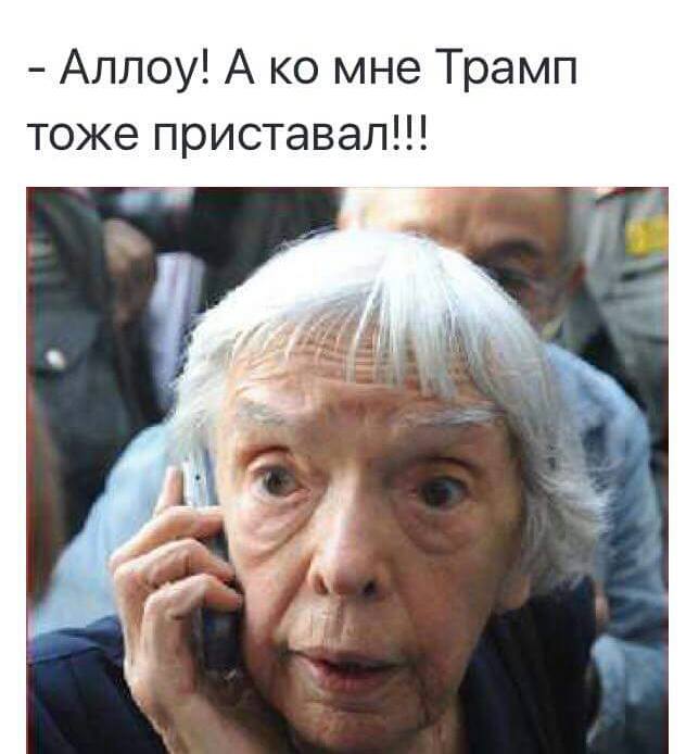 Подать-ка мне эту, как ее...