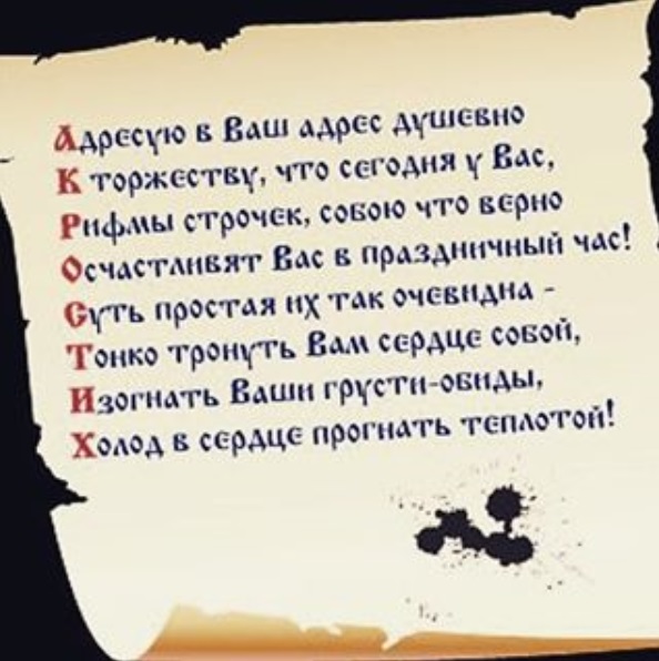 Слова песни буквы буквы строчки строчки. Слова песни буквы буквы строчки строчки. Буквы в строчку. Слова песни буквы буквы строчки строчки. Чтение текста наполовину.