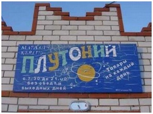 Хоть и обидно Америке