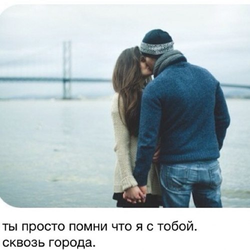 Я всё-равно тебя люблю